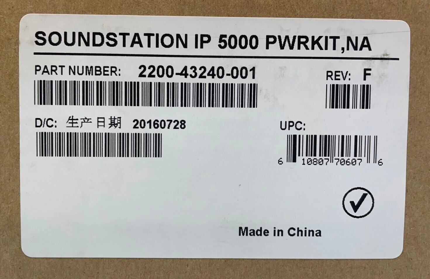 Polycom SoundStation IP 5000 Power Supply 2200-43240-001 - Image 3